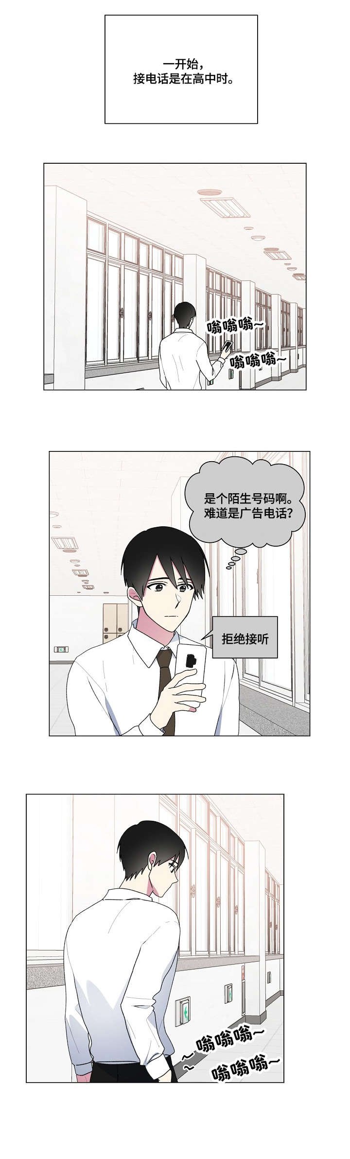 第65章：安慰