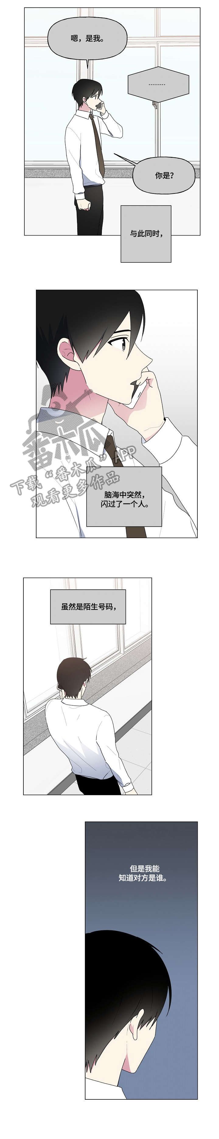 第65章：安慰