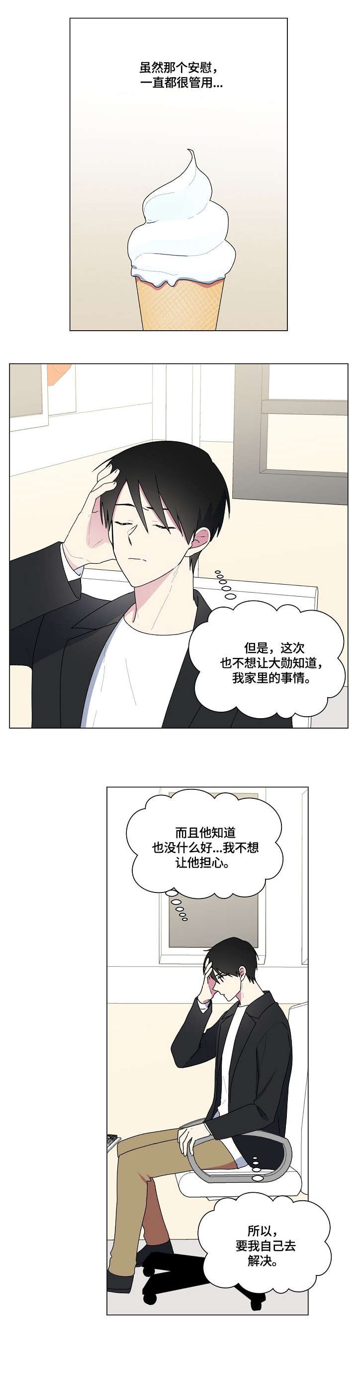 第66章：战争