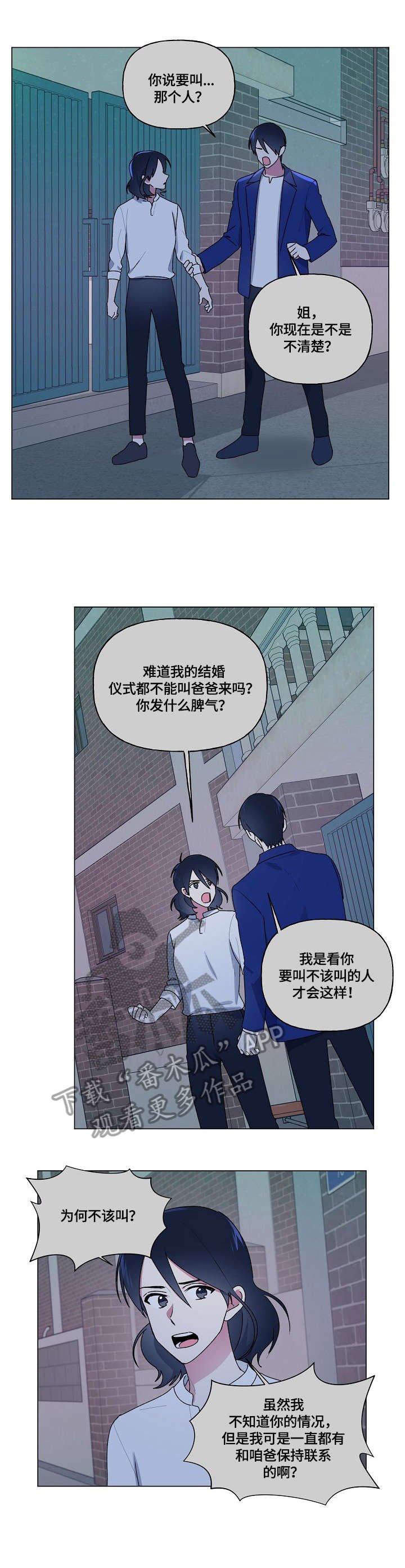 第66章：战争