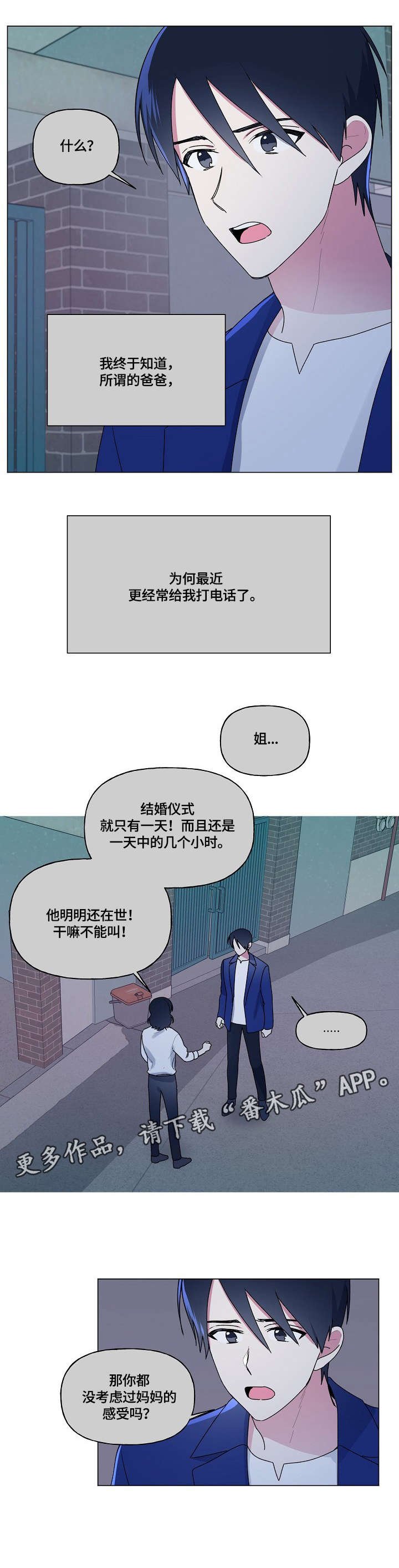 第66章：战争