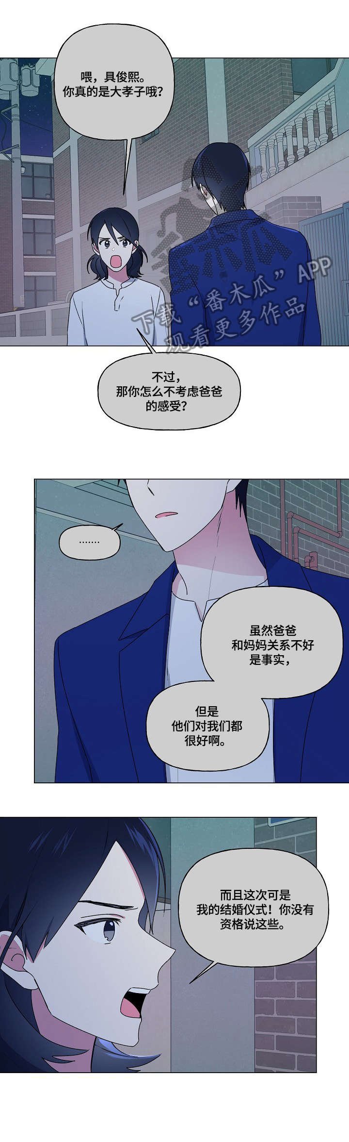 第66章：战争