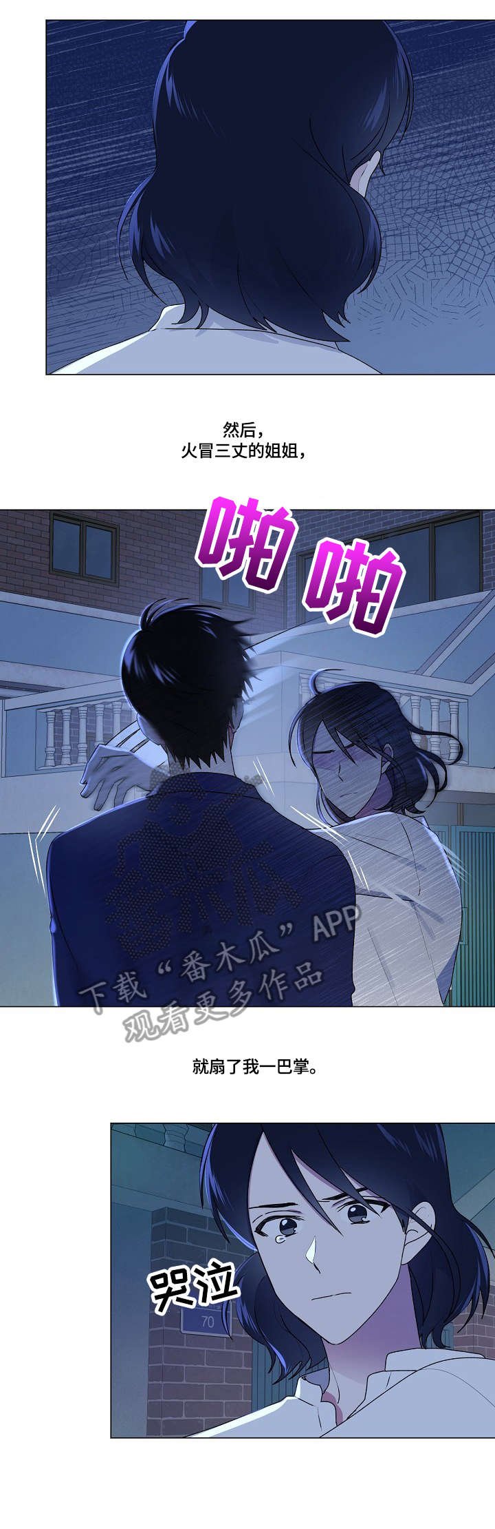 第66章：战争