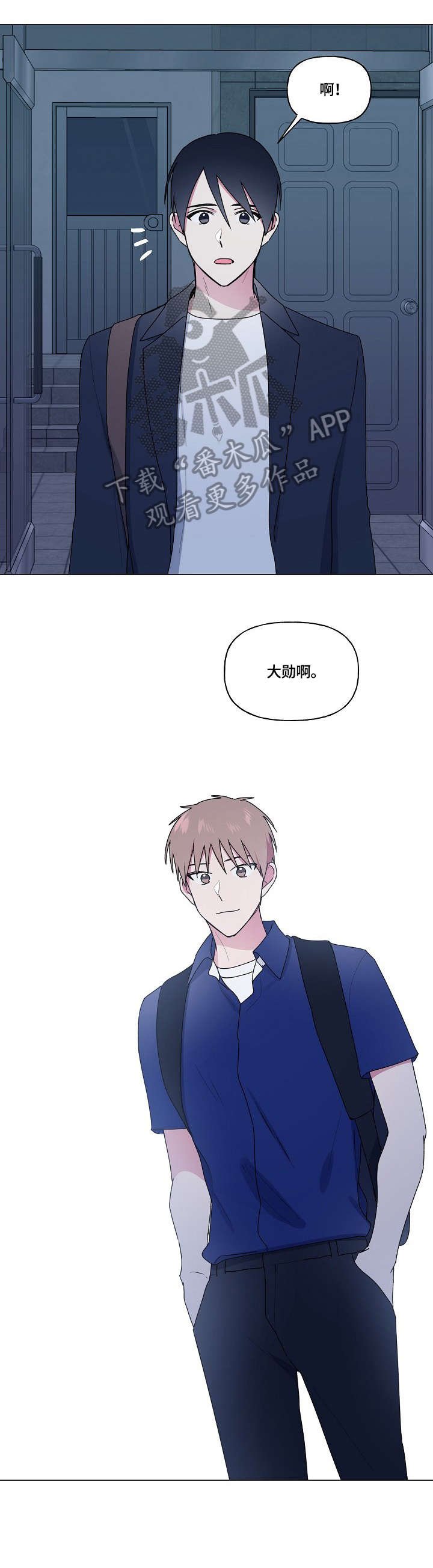 第67章：懂的人