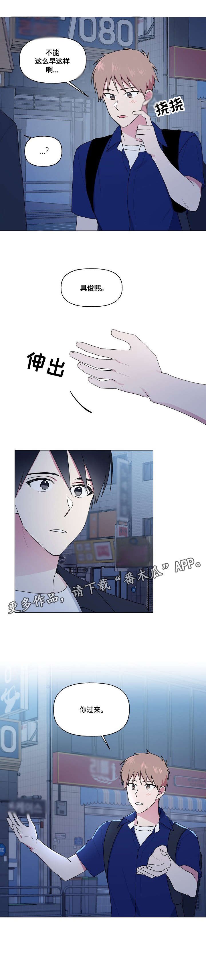 第67章：懂的人