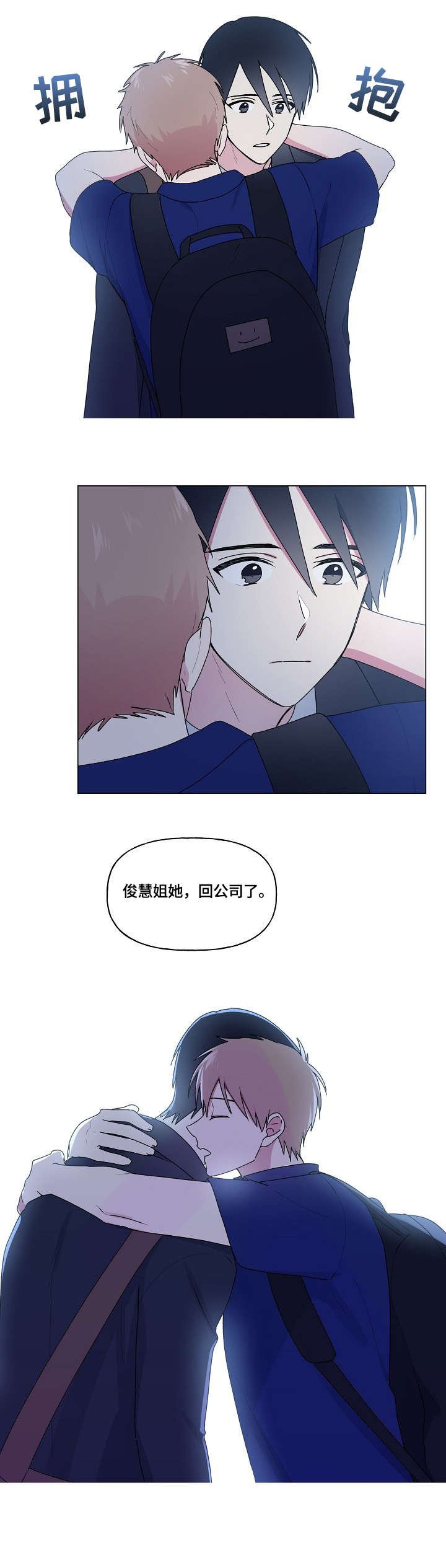 第67章：懂的人