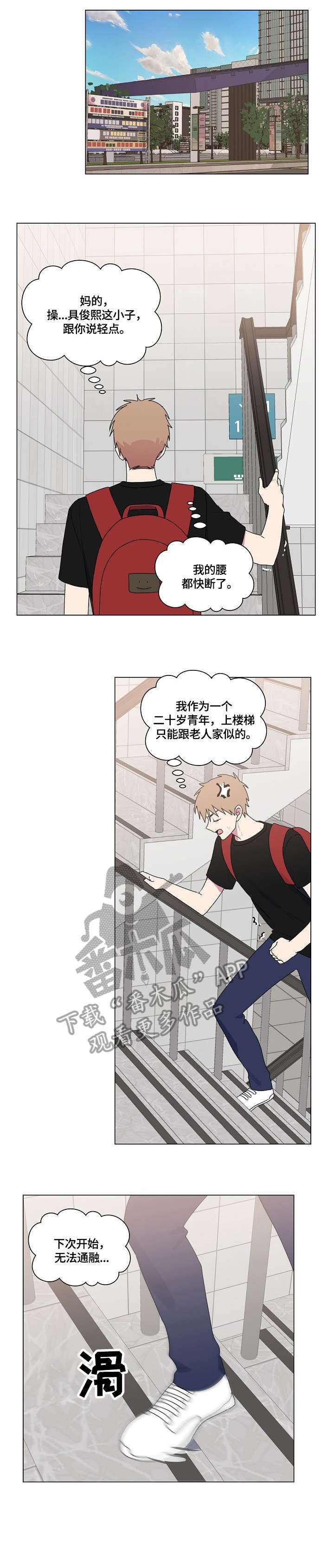第69章：笑场