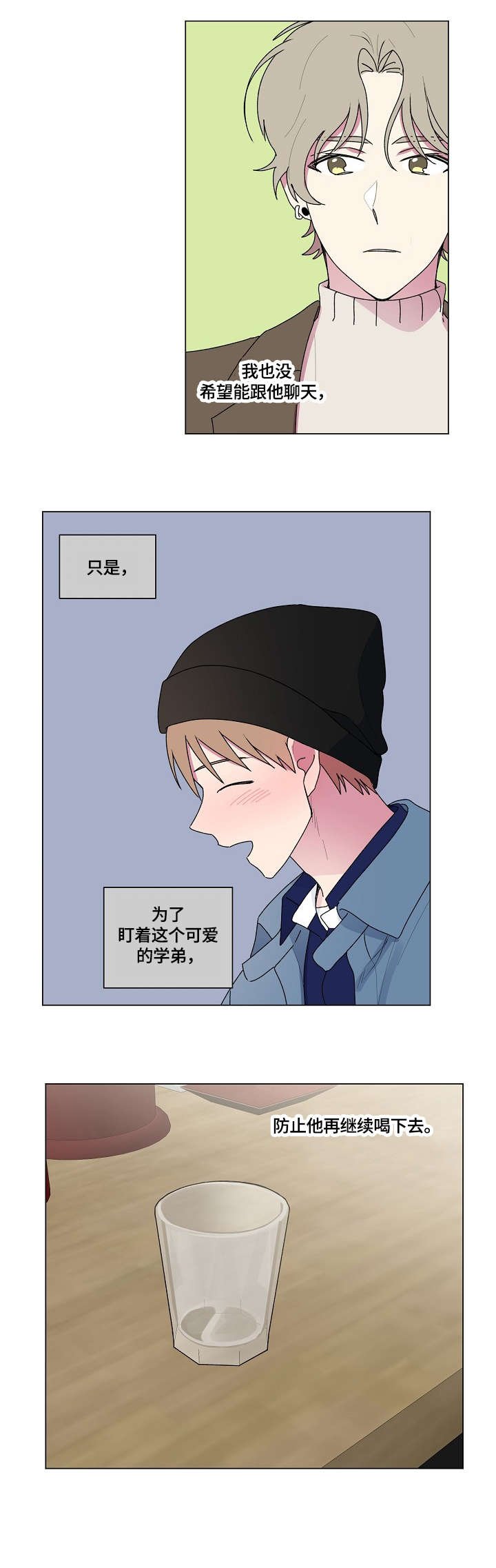 第70章：茫然