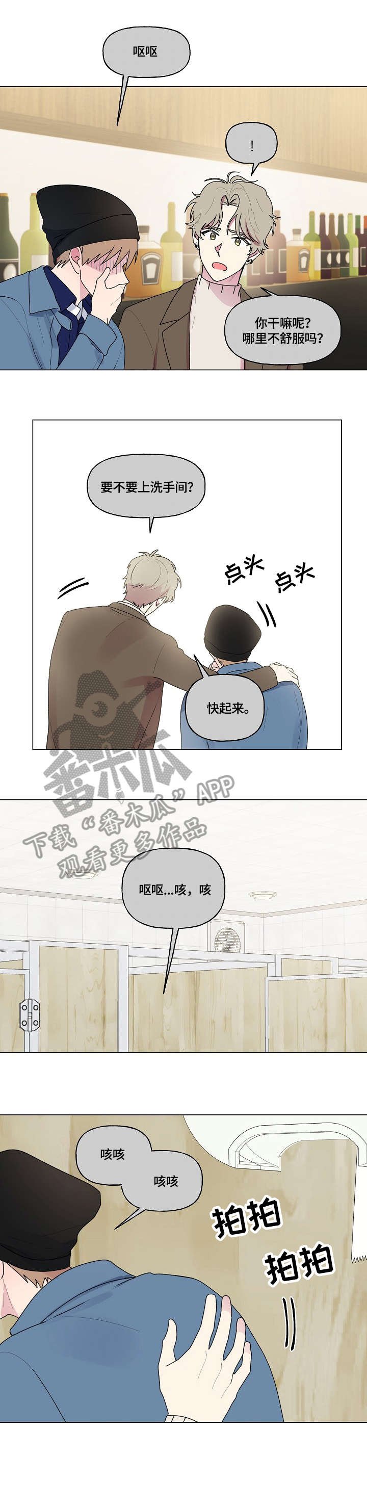第70章：茫然