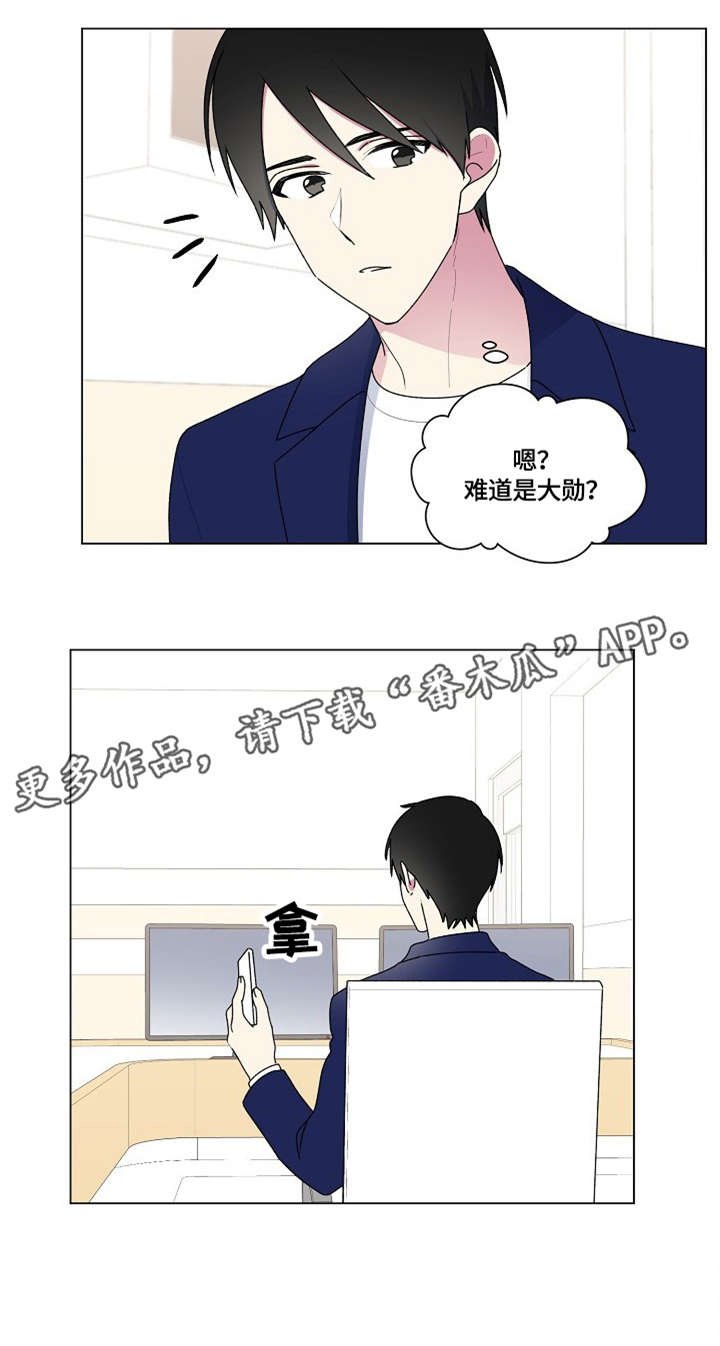 第72章：医务室
