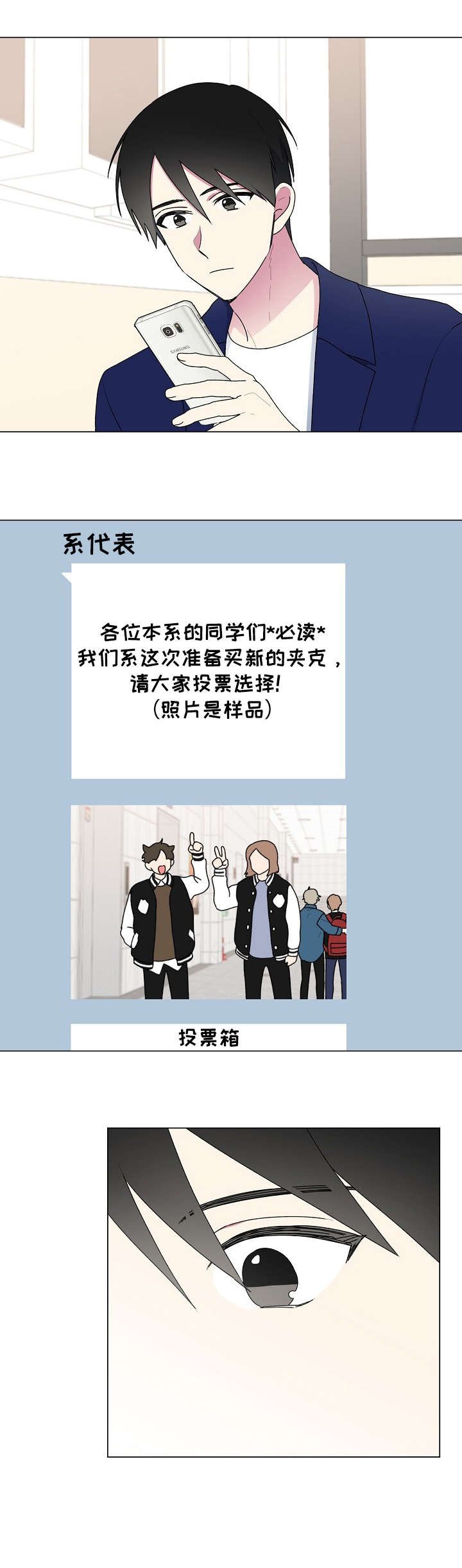 第72章：医务室