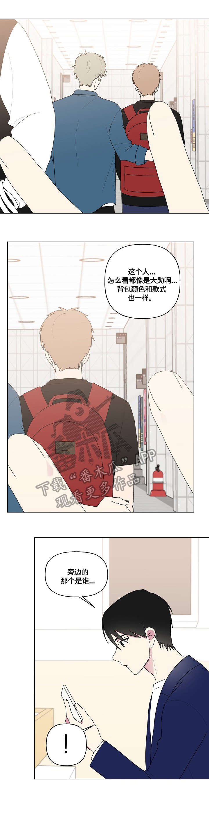 第72章：医务室