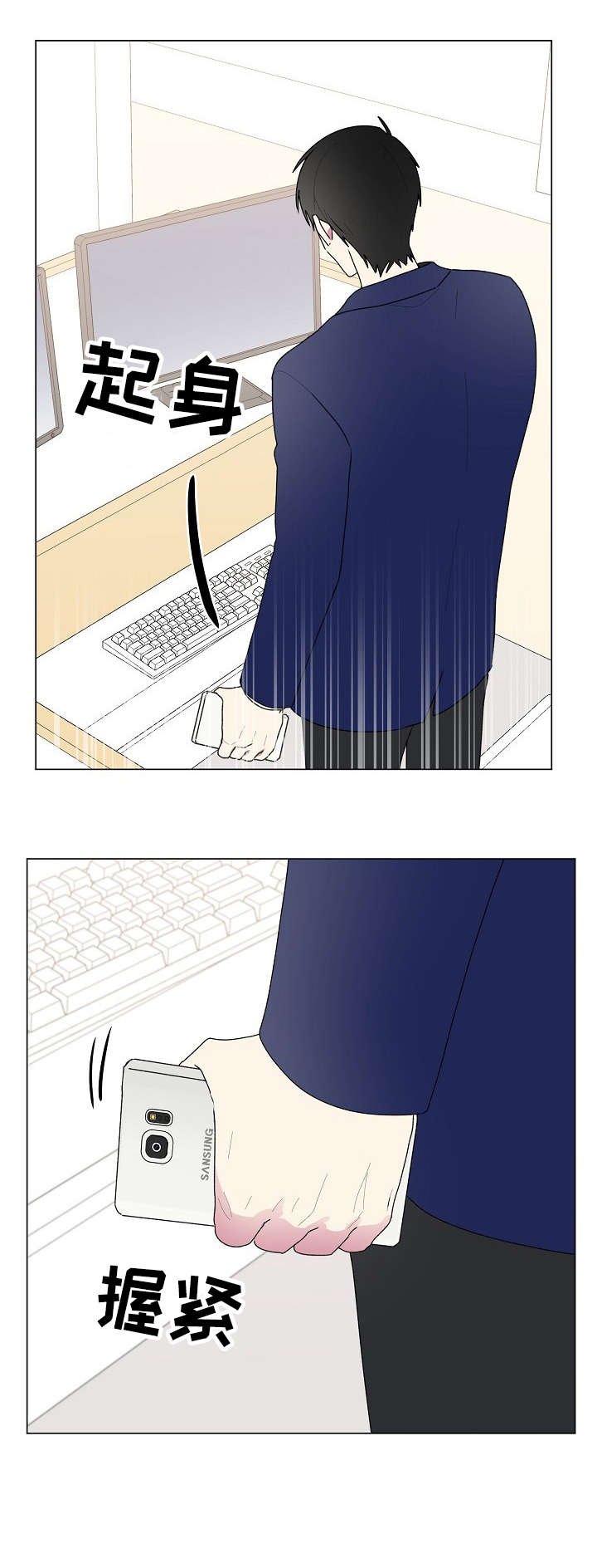第72章：医务室
