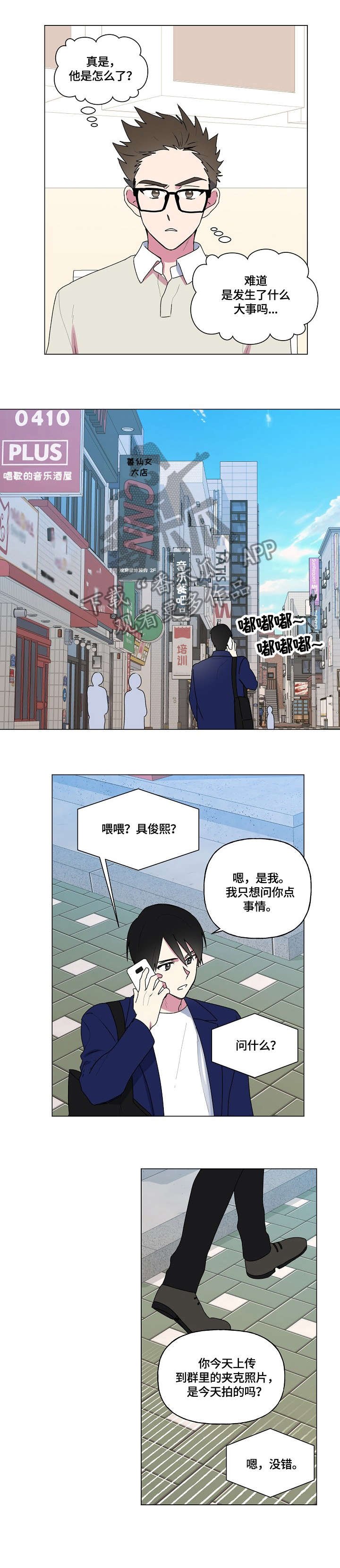 第73章：消息