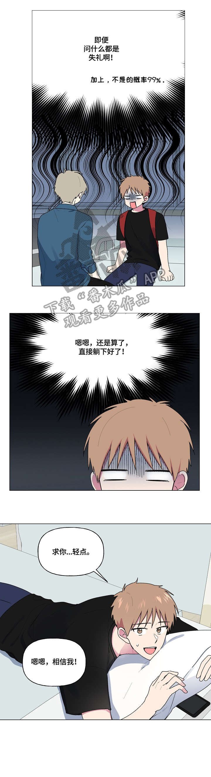 第73章：消息