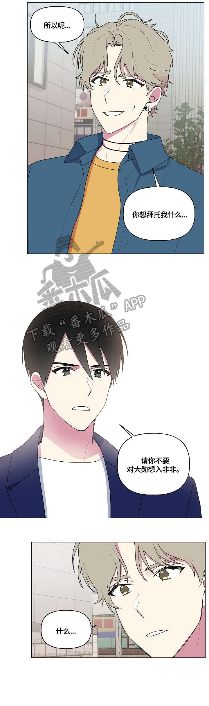 第75章：聊聊
