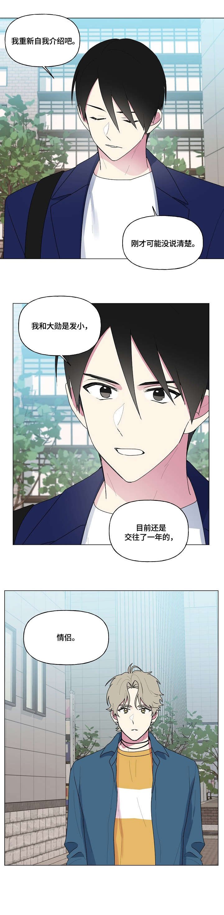 第75章：聊聊