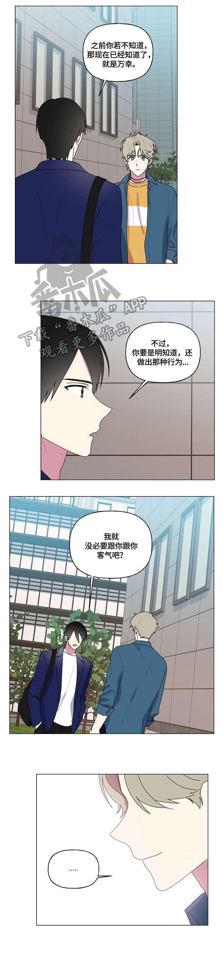 第75章：聊聊