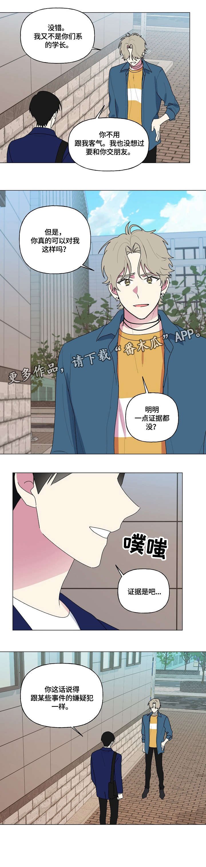 第75章：聊聊