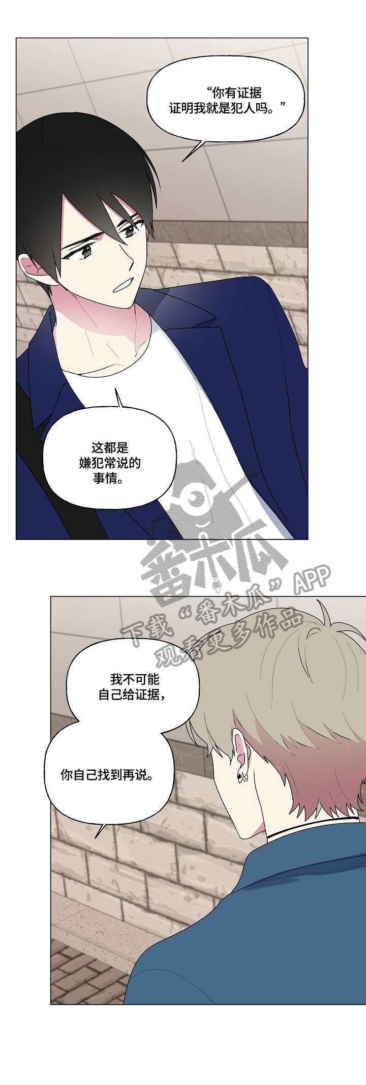 第75章：聊聊