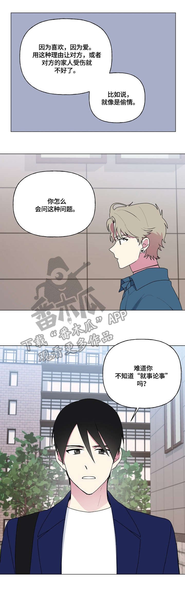 第75章：聊聊