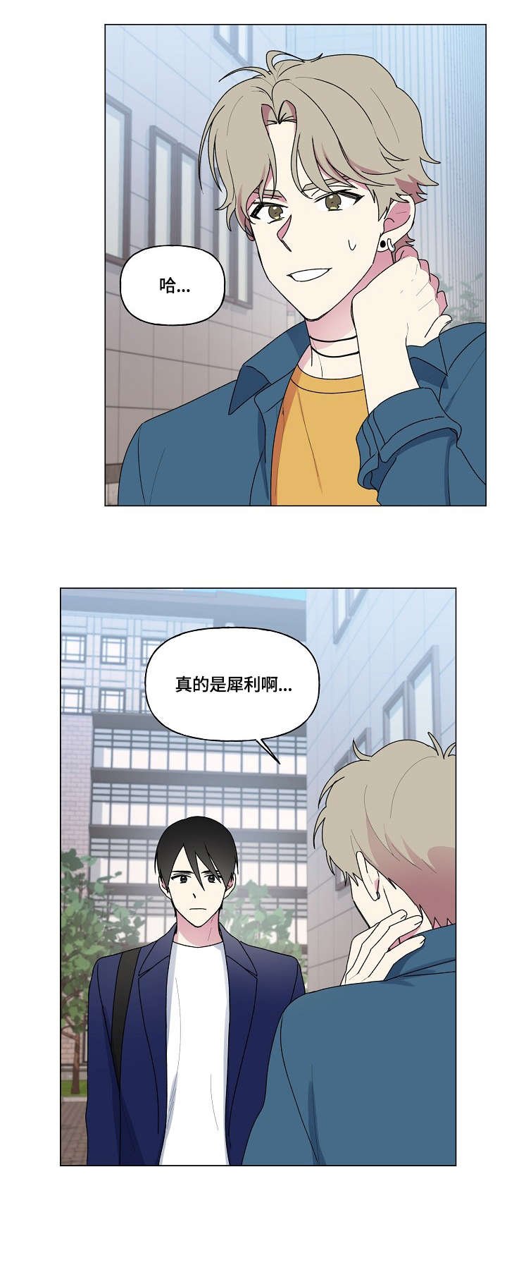 第75章：聊聊