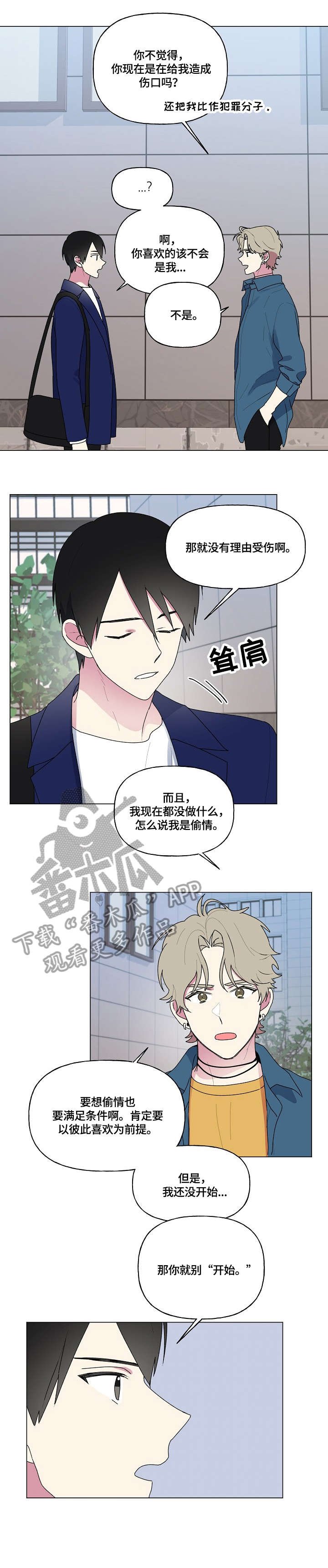第75章：聊聊