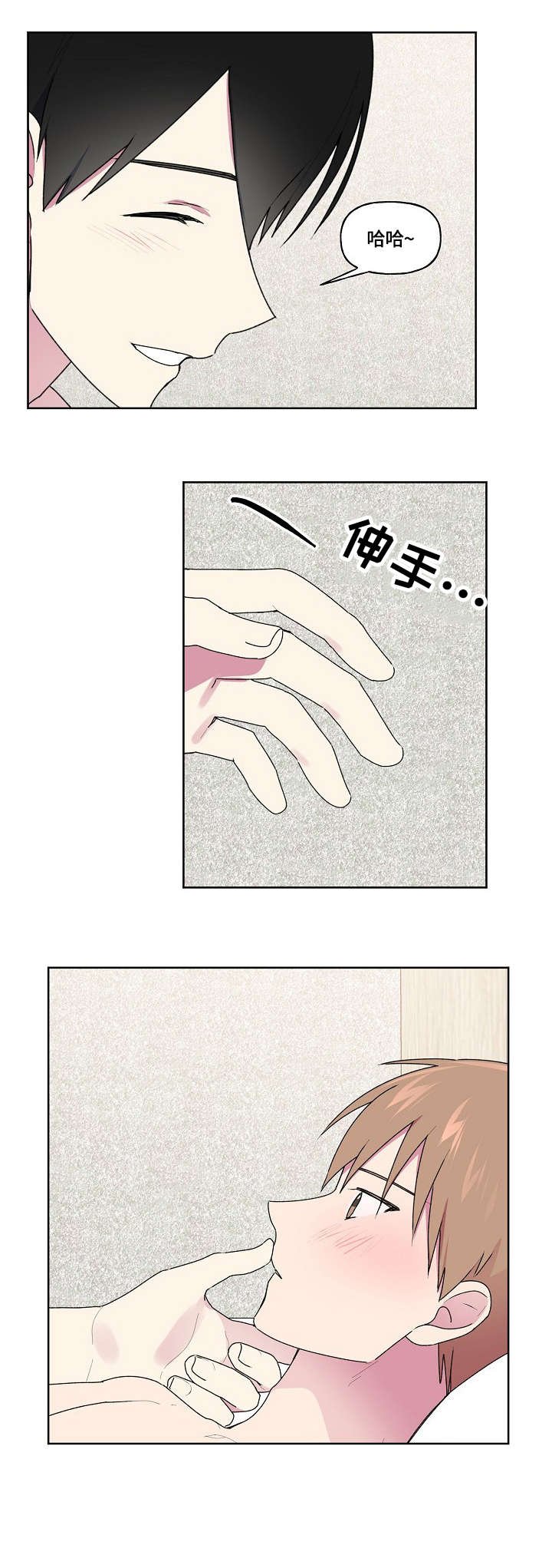 第78章：那个人