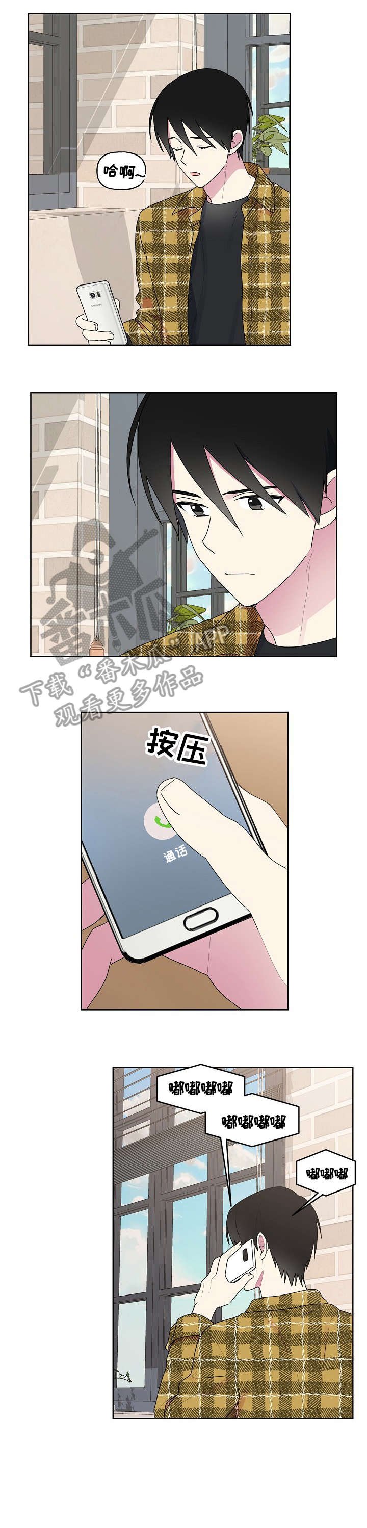 第78章：那个人