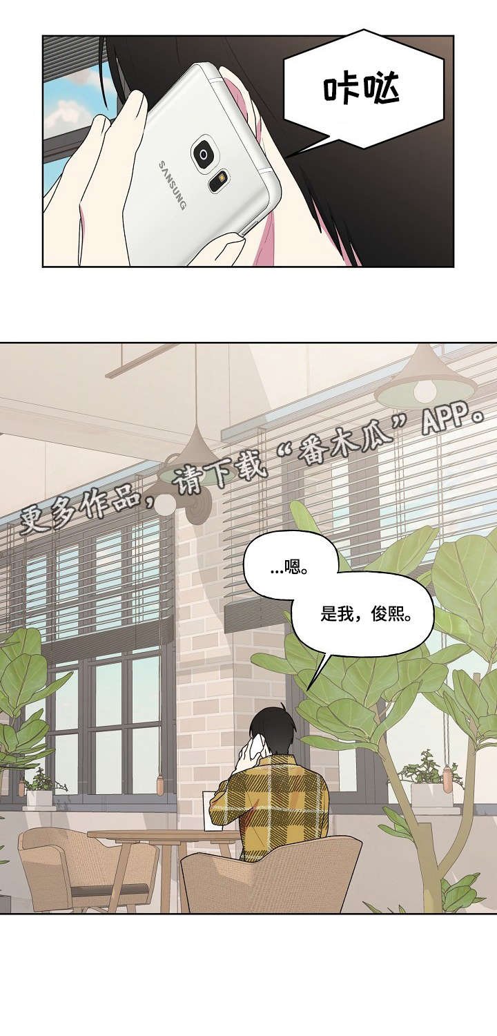 第78章：那个人