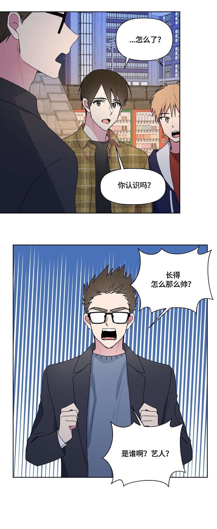 第79章：非常爱你