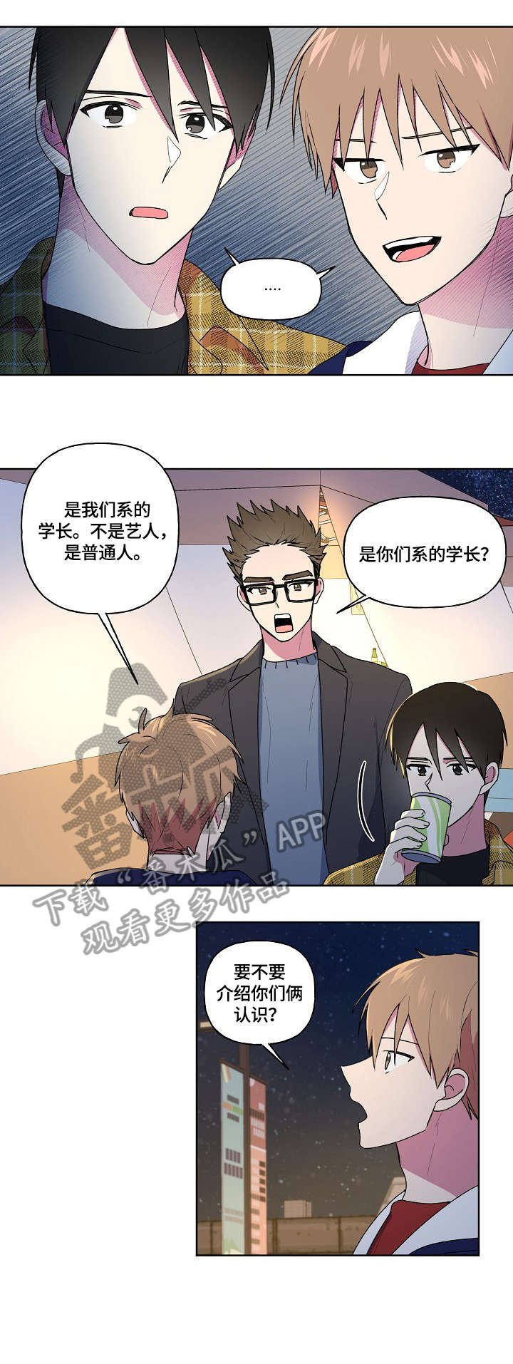 第79章：非常爱你