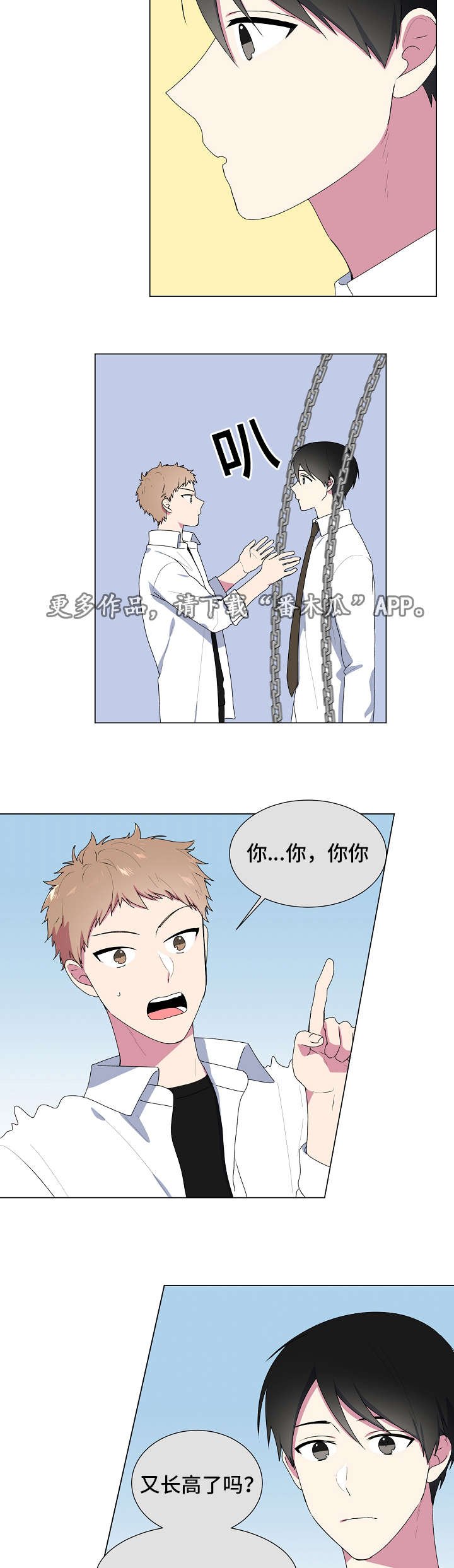 第8章：看电影