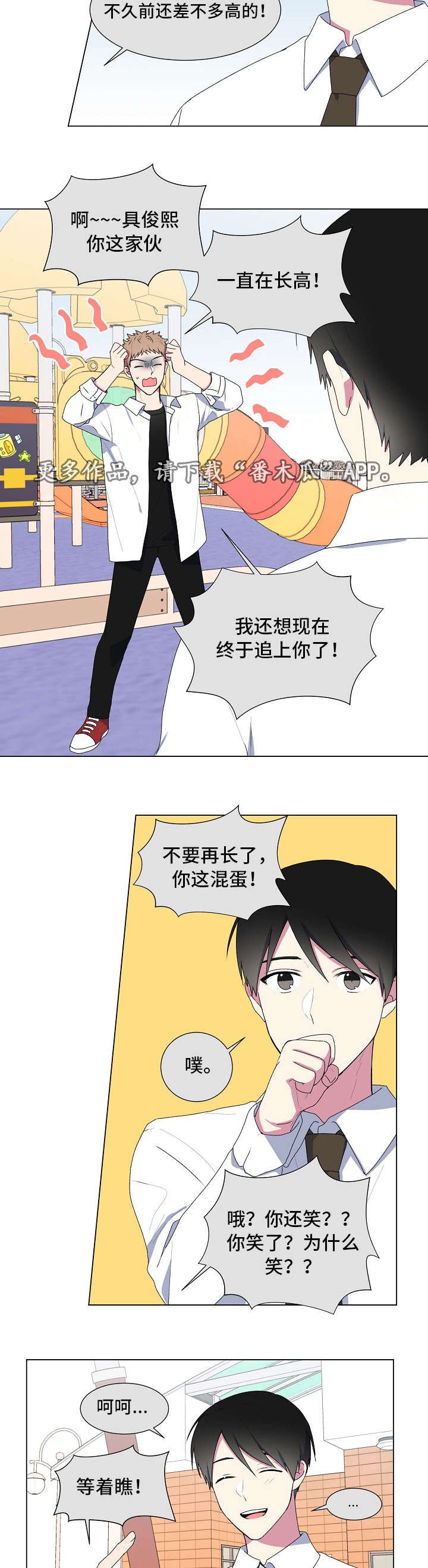 第8章：看电影