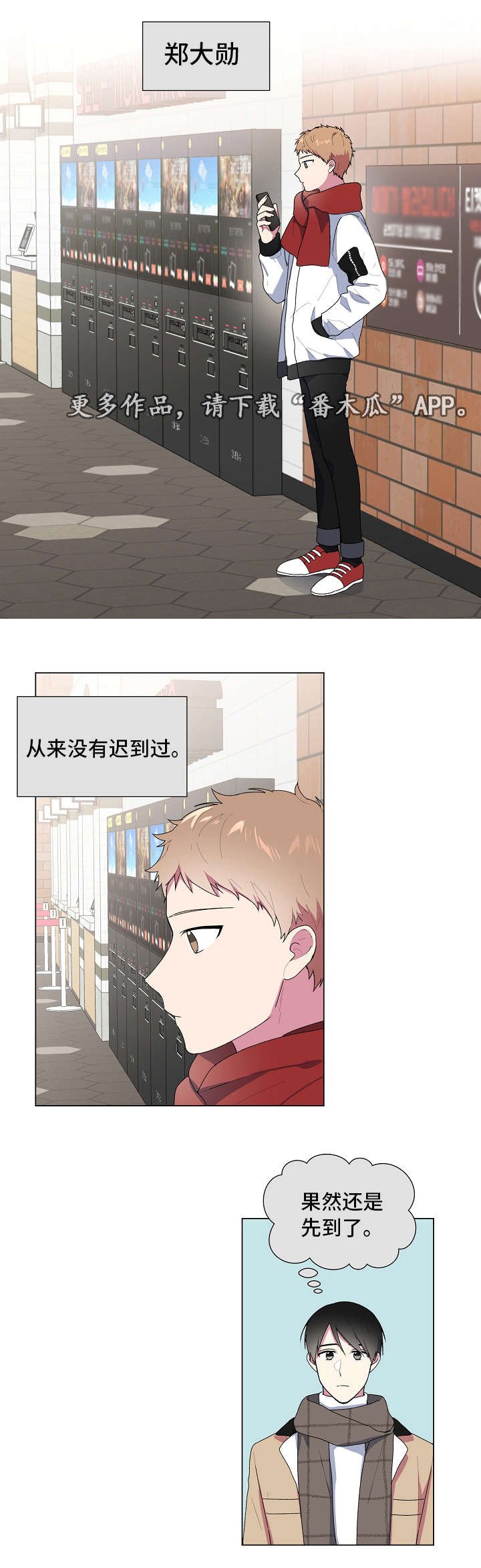第8章：看电影