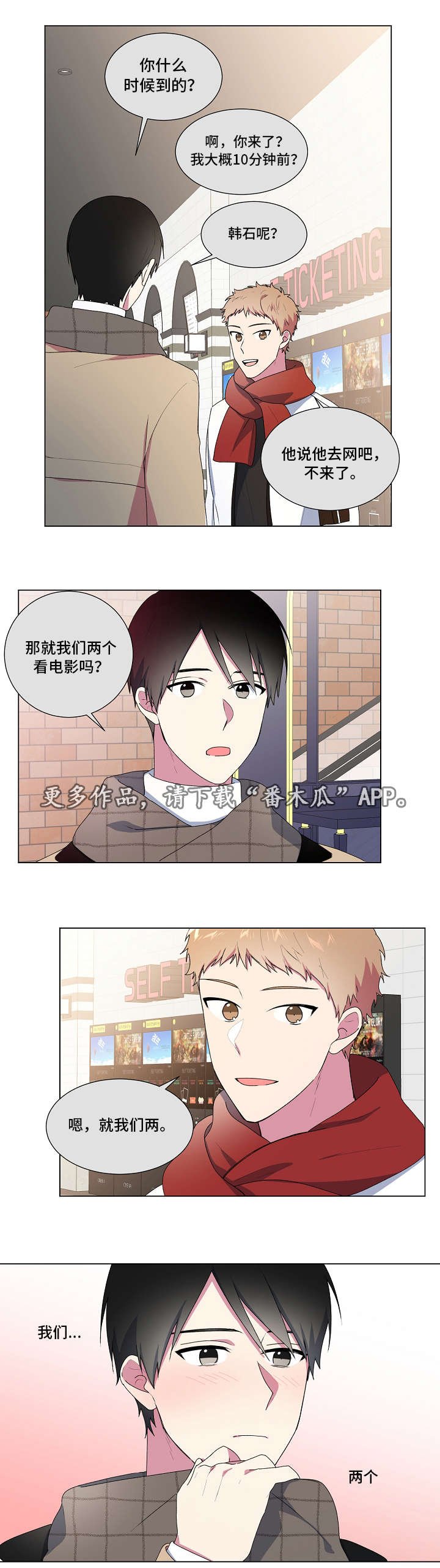 第8章：看电影