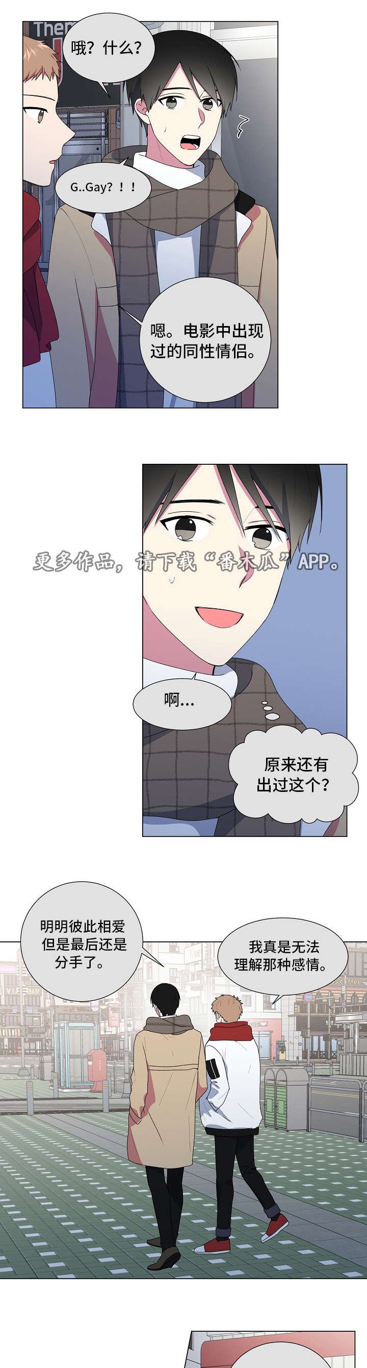 第8章：看电影