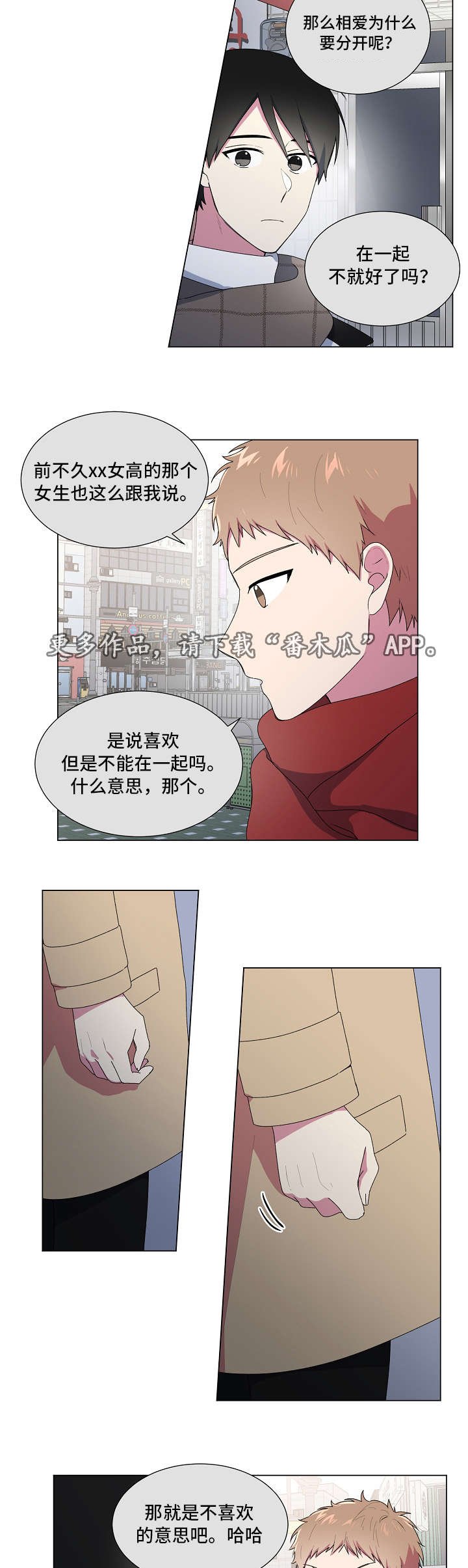第8章：看电影