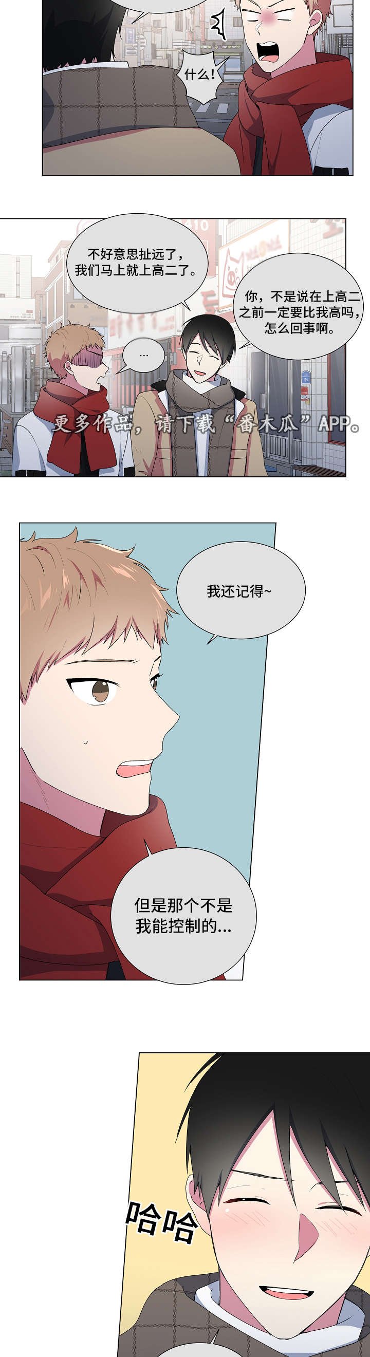 第8章：看电影