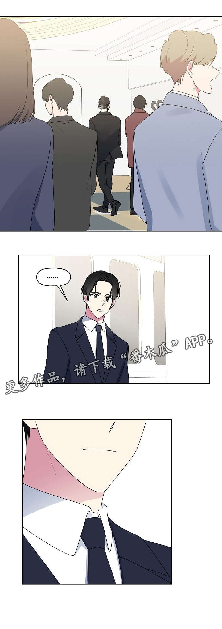 第81章：婚礼