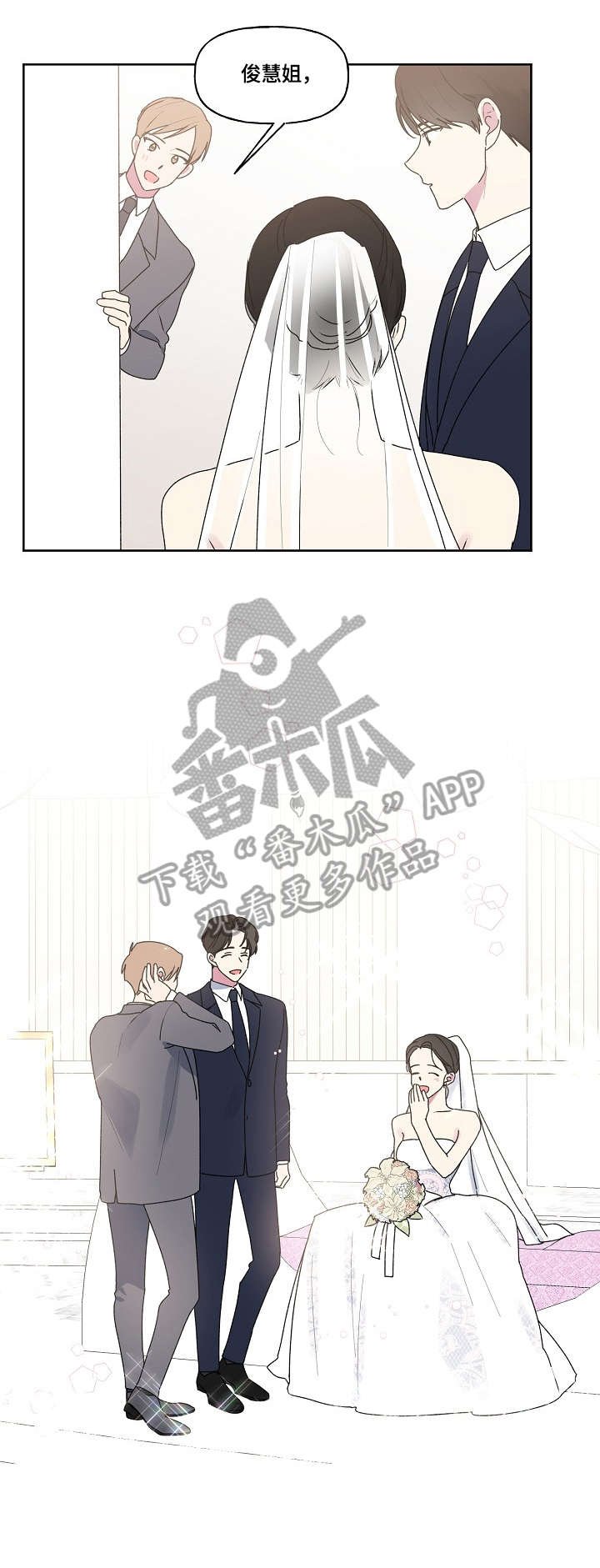 第82章：我发誓（完结）