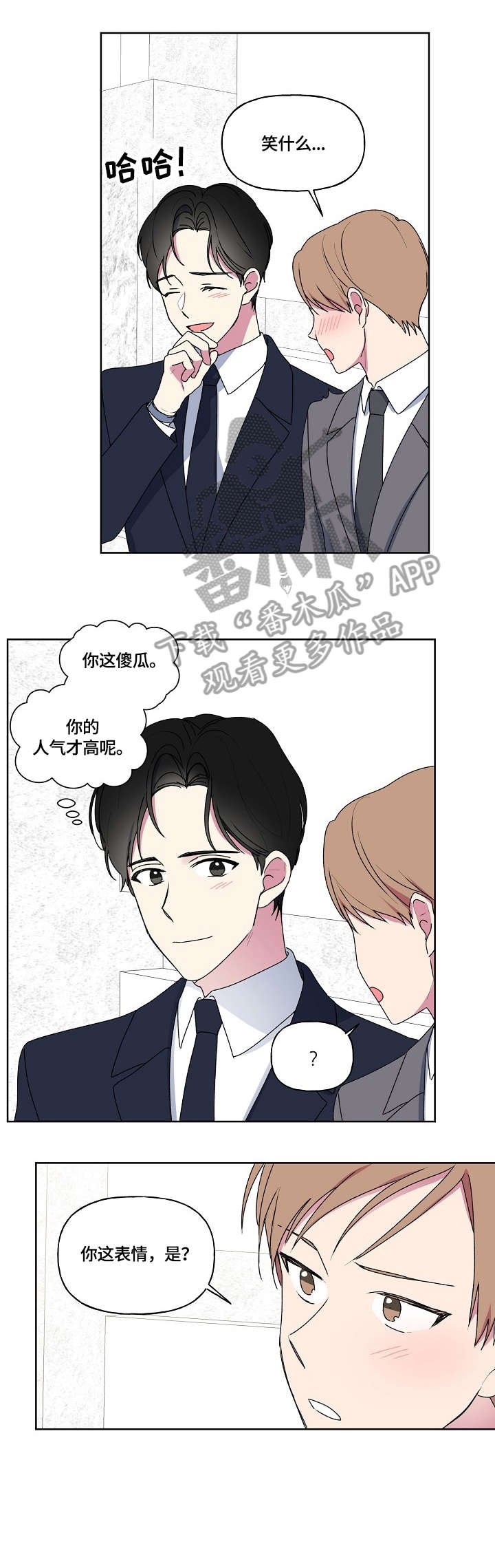 第82章：我发誓（完结）