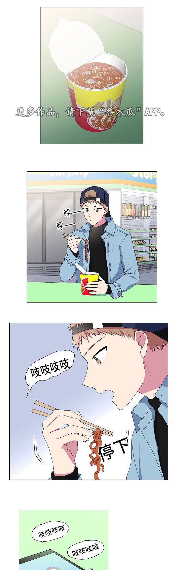 第9章：打赌