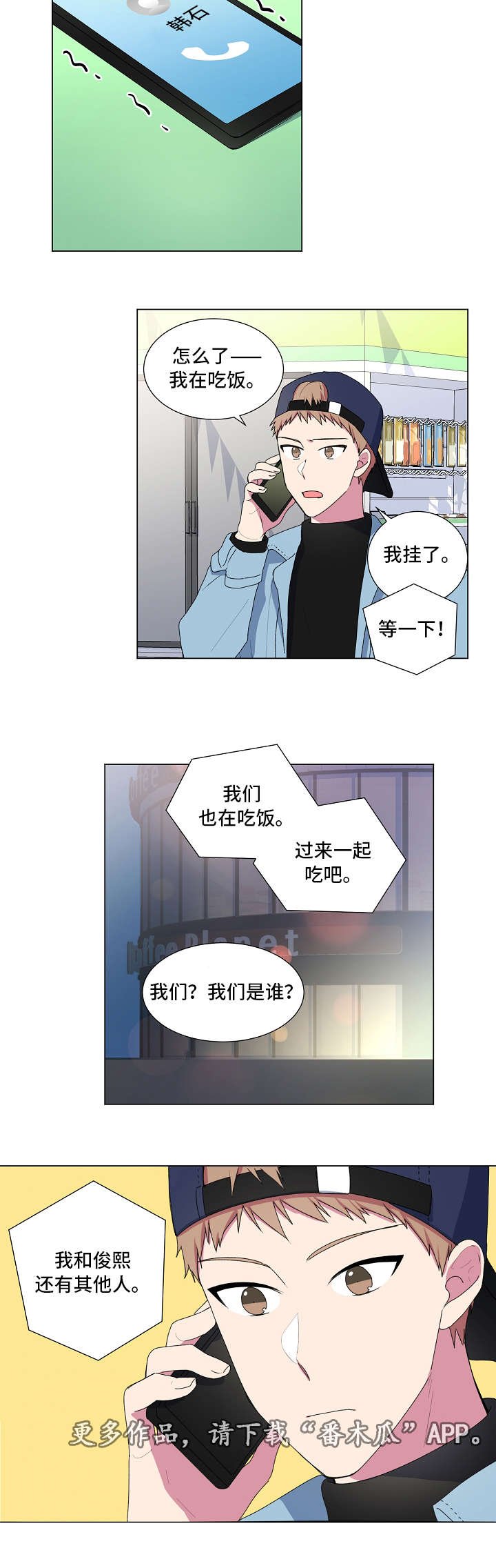 第9章：打赌