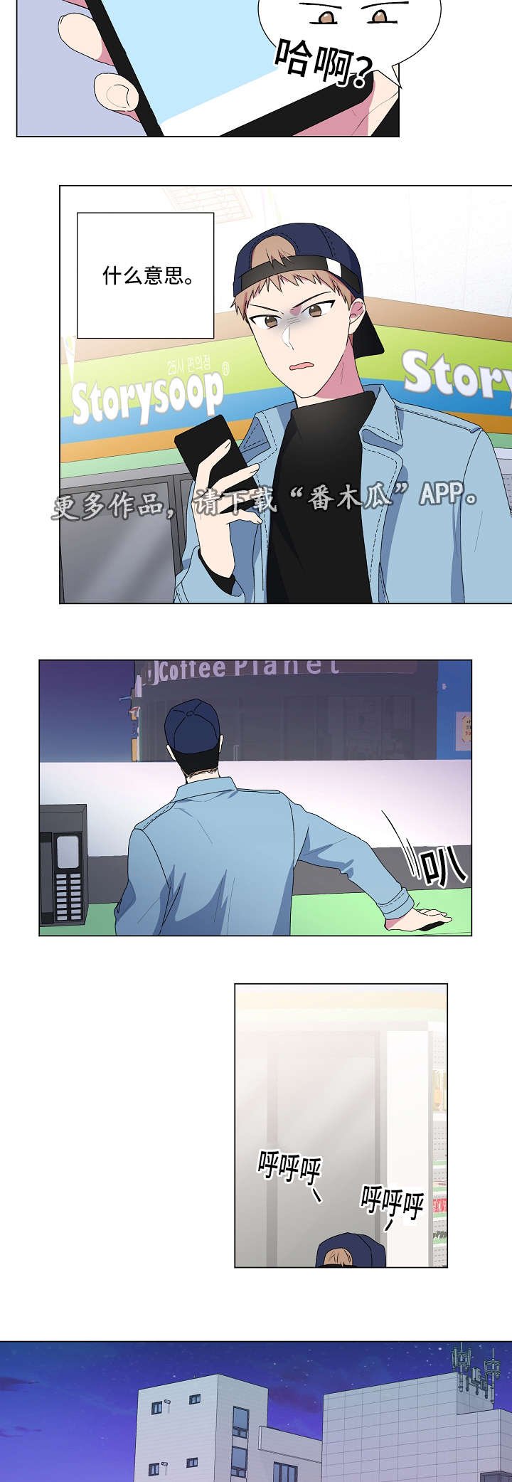 第9章：打赌
