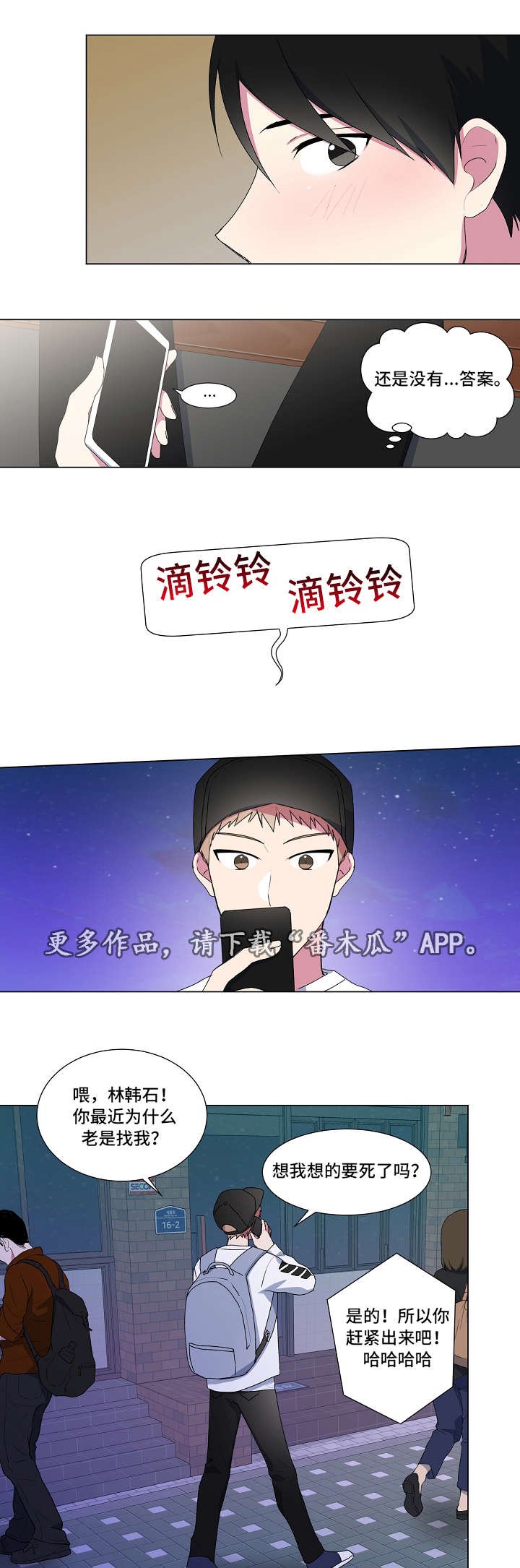 第9章：打赌