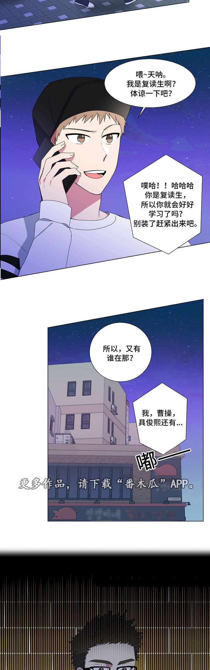 第9章：打赌