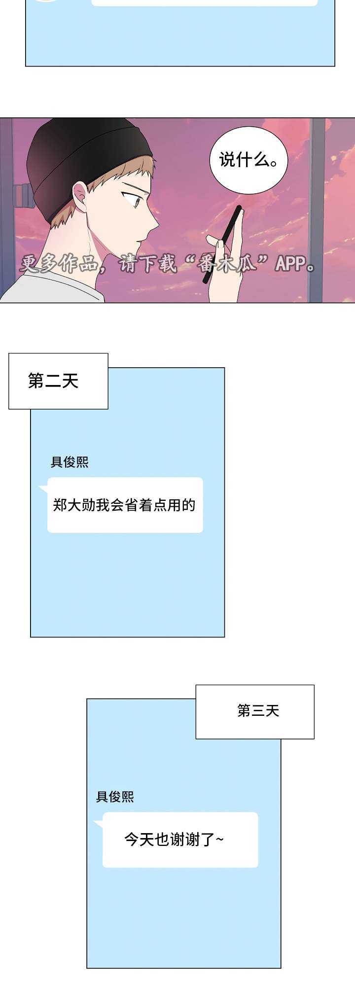 第9章：打赌