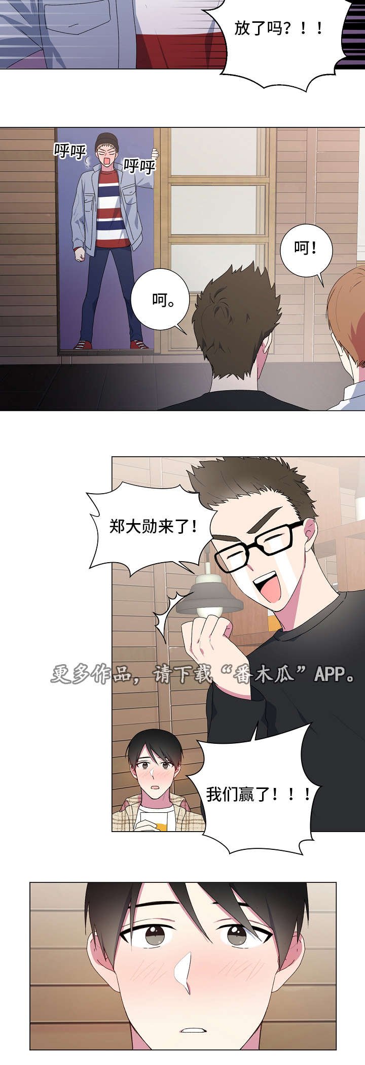 第9章：打赌