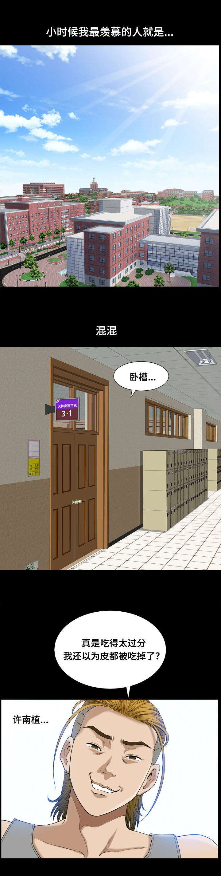 第1章：特别原因